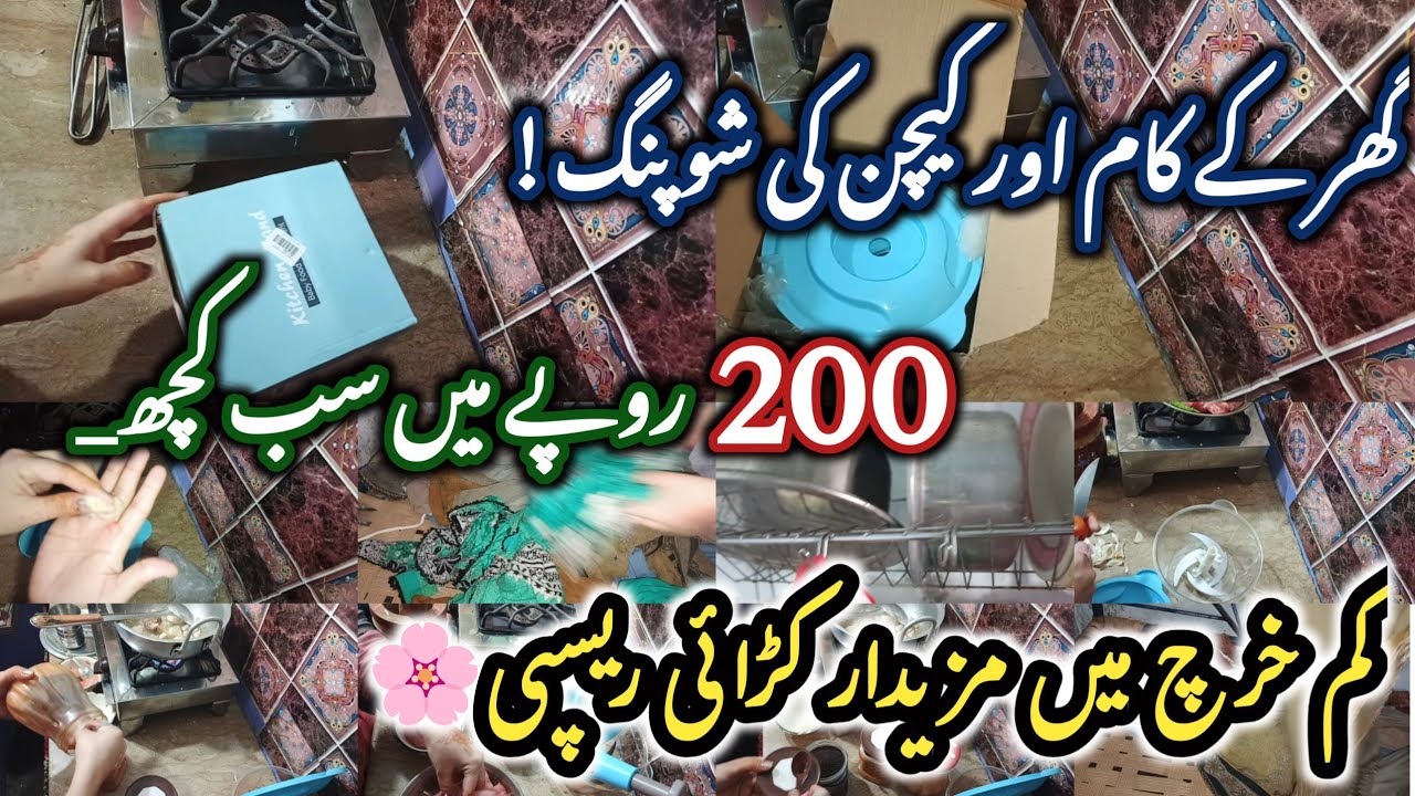 Pakistani housewife routine 🌸Pakistani kitchen routine vlog