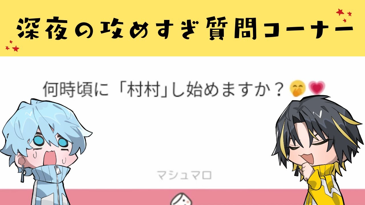 【めておら切り抜き】暴走したステラの質問で色々バレたようです【Lapis × 明雷らいと】