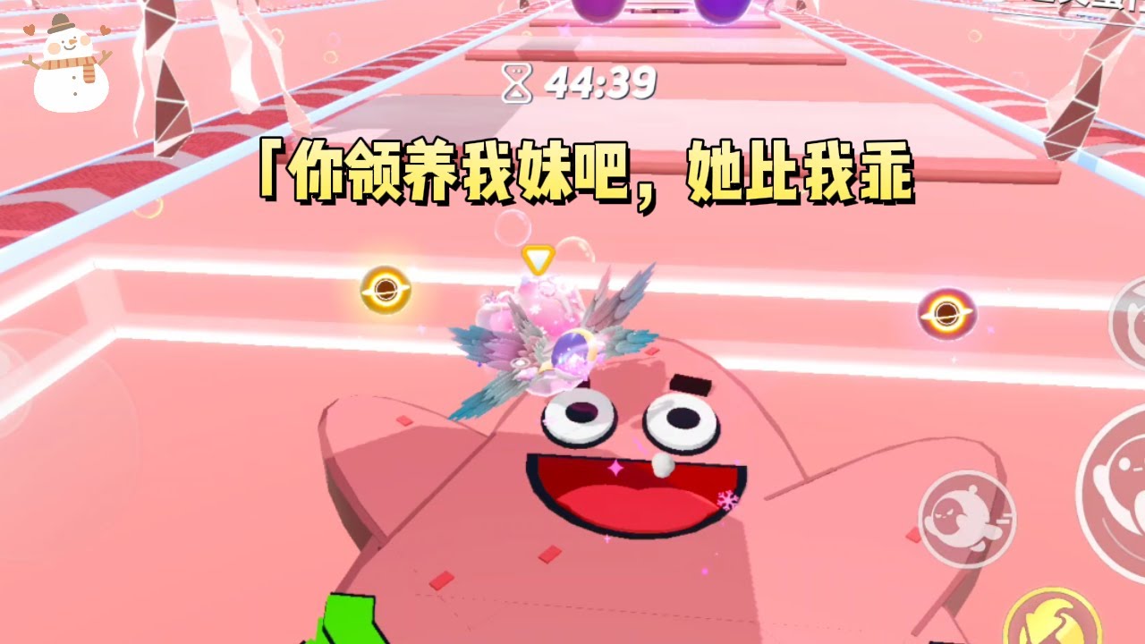 《恋爱脑姐姐妄想我交换人生》#一口气看完 #小说 #故事