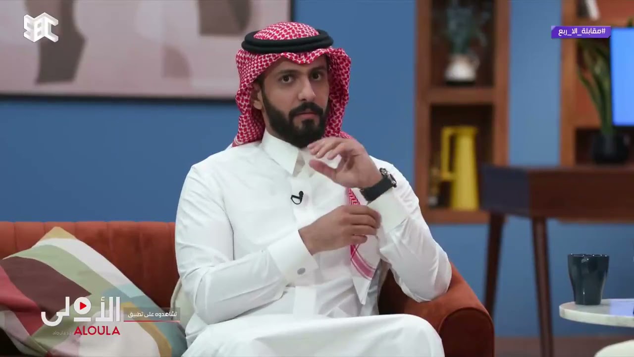 #مقابلة_إلاّ_ربع | وش سالفة الكبك مع محمد الموسى 🤔