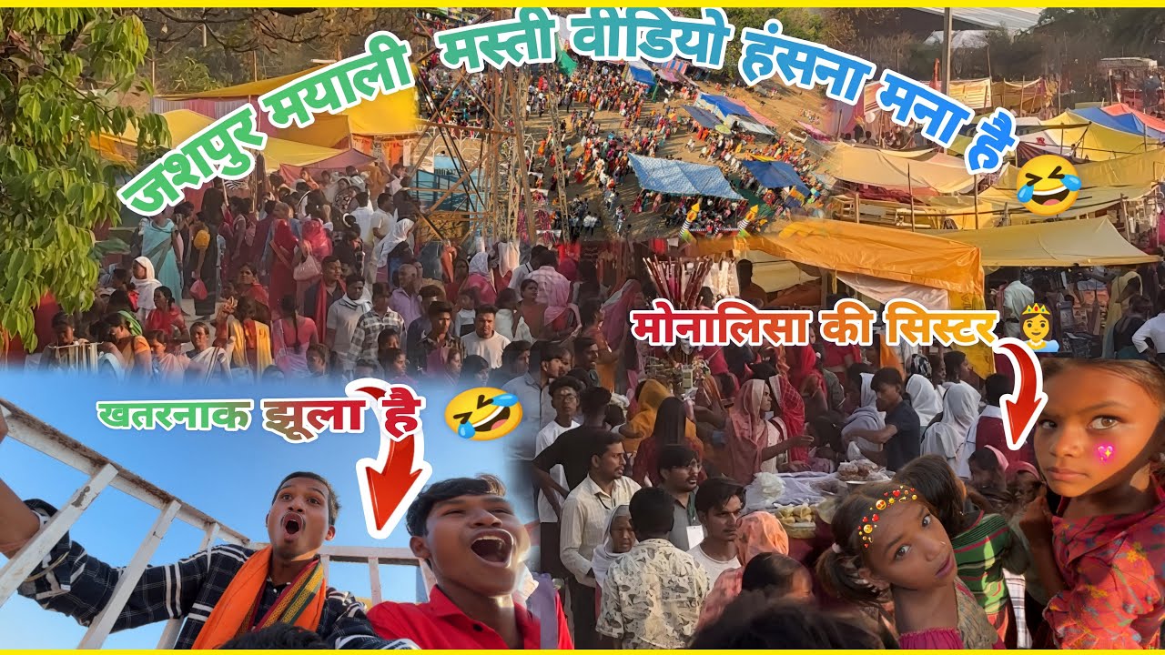 Mayali Mela enjoy ￼😉 video  ￼2025 full ￼#mayali ￼