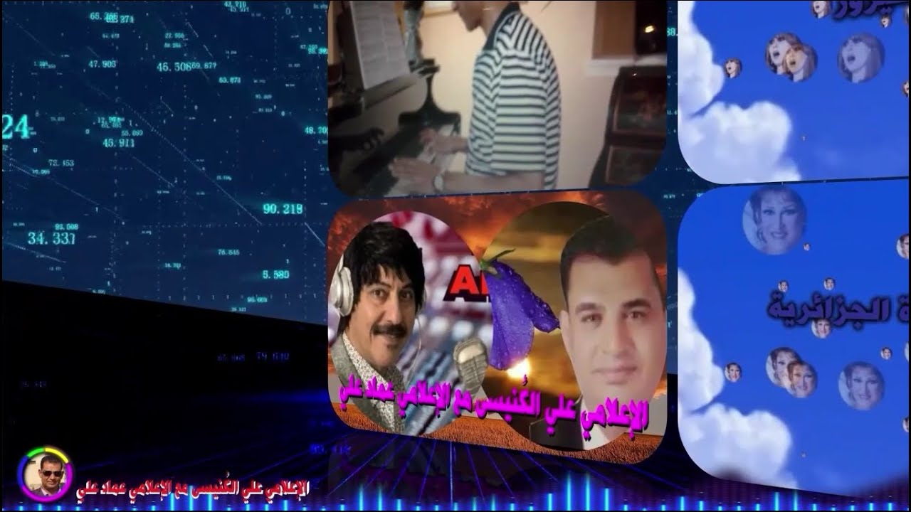 الفنان والإعلامى المصري الأمريكي الكبير عماد علي بإذاعة راديو أمريكا مع الإعلامي الكبير على الكنيسي