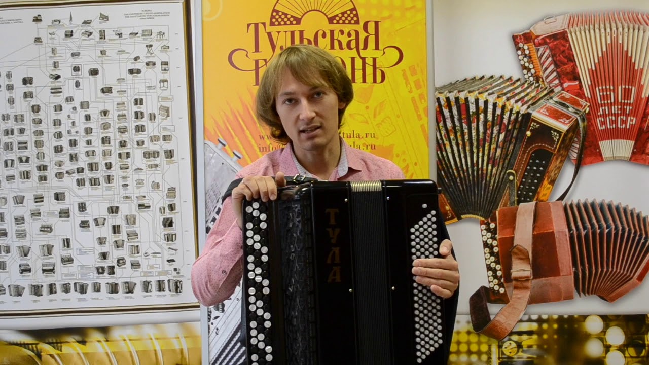 Русский баян для любителей и не только БН-21