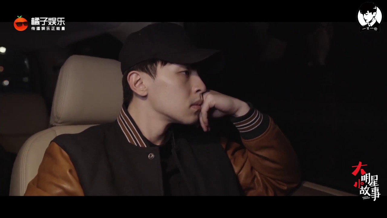 [일일일륜] 171208 《쥐즈위러》 대스타의 작은 이야기: 등륜 인터뷰 한글자막