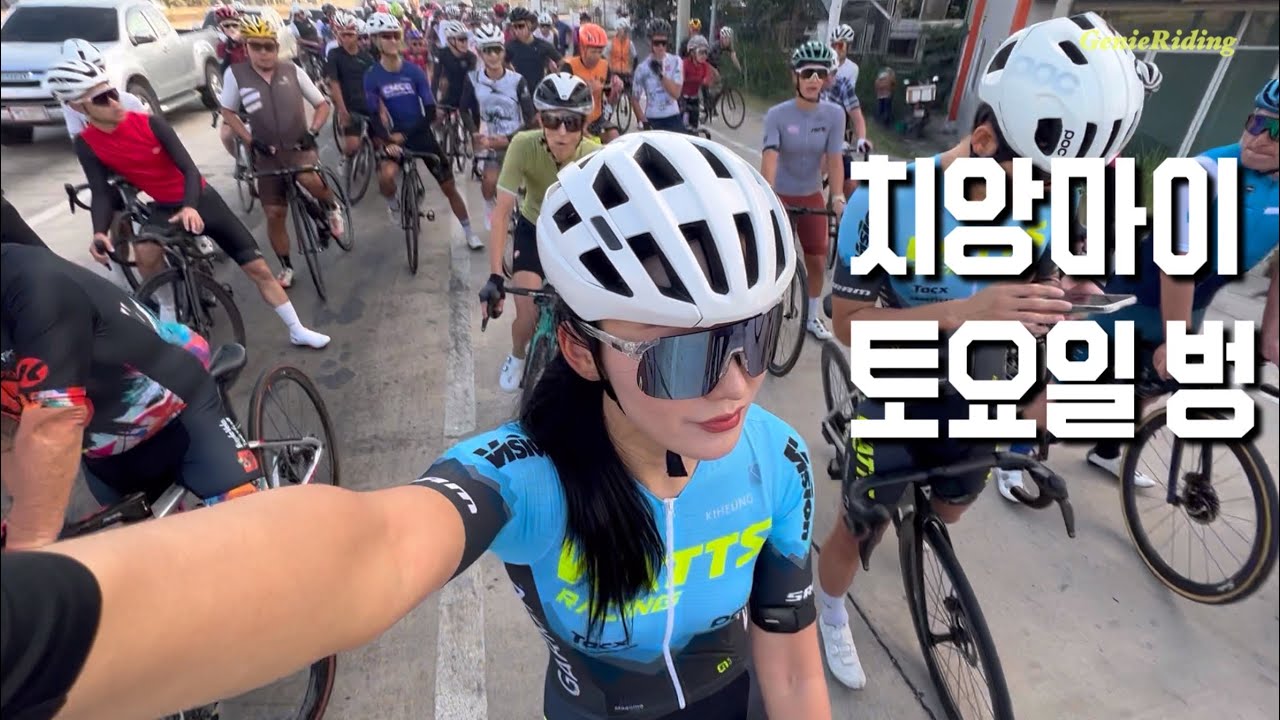🇹🇭 치앙마이 라이딩 어땠을까[치앙마이2] | 85km | 카페, 먹방 자전거 여행