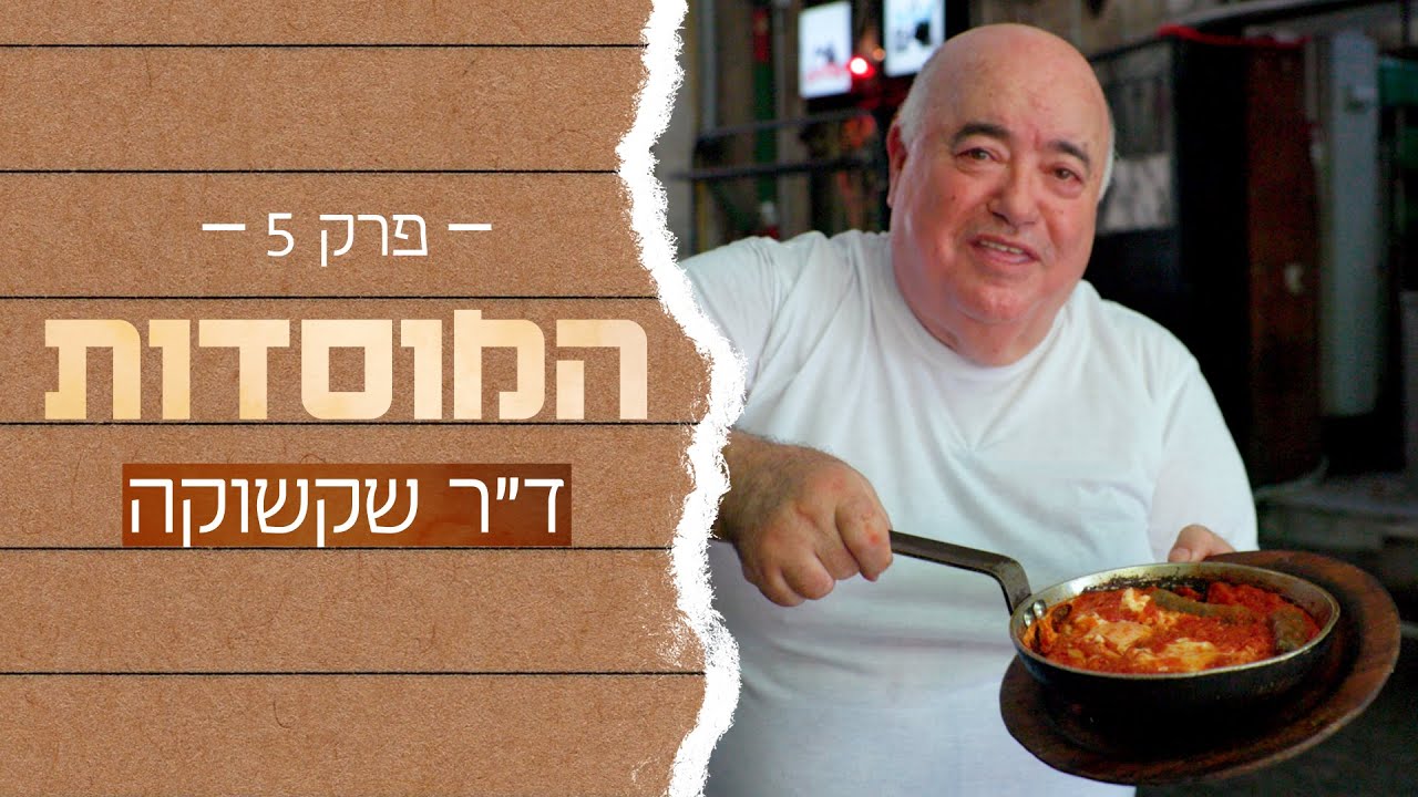 ד