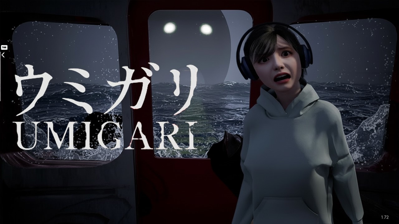 Trains & Catfish | UMIGARI | PART 2
