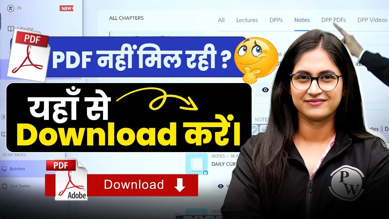 Class Notes Download करें FREE में 😍 | How to Download Current Affairs PDF? 🤔📁 | by Sushmita Ma'am