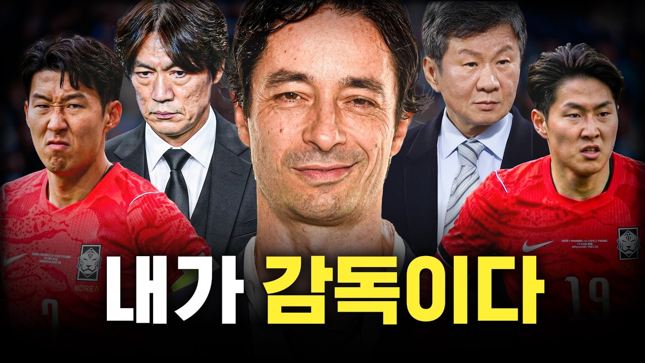 &rsquo;아로소 사태&lsquo; 지금 대표팀이 최악인 이유
