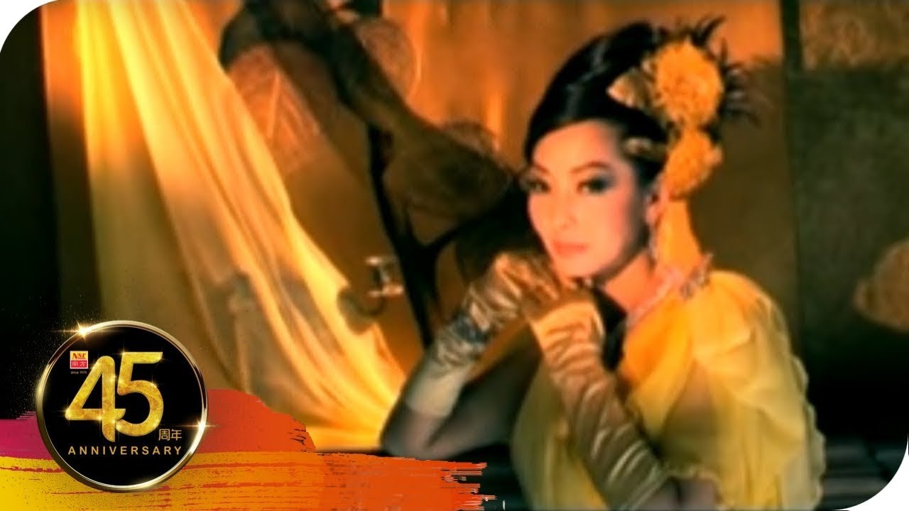 刘珺儿 Evon Low - 爱人结婚了（意难忘）