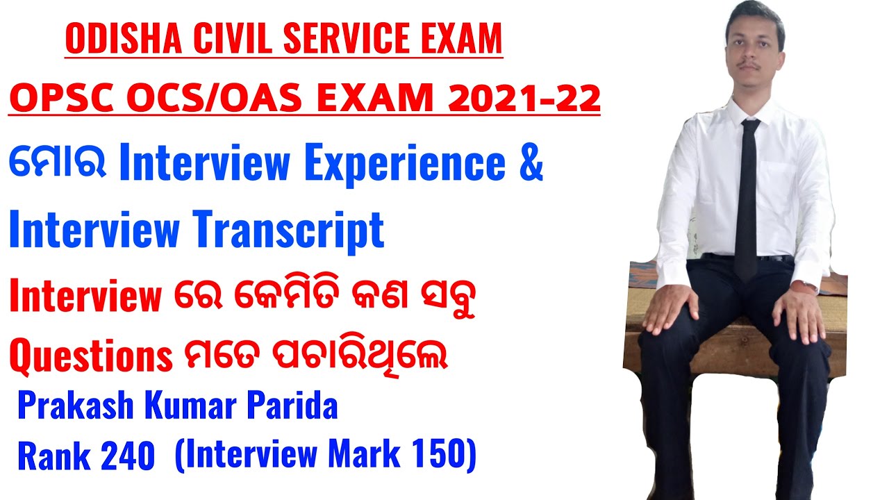 My OPSC OCS/OAS Exam Interview Experience & Interview Transcript