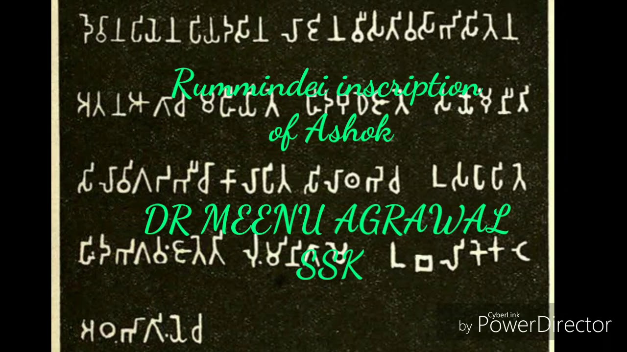RUMMINDEI PILLAR INSCRIPTION OF ASHOK