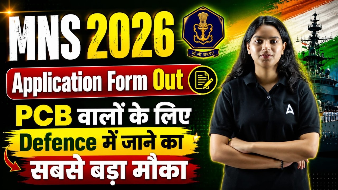 MNS Army Nursing Vacancy 2026 | MNS Army Nursing Notification 2026 Out | MNS 2026 Application Form!
