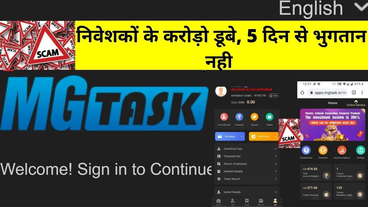 MG Task earning app fraud: MG Task shuts down online payments after looting crores of rupees: Onl...
