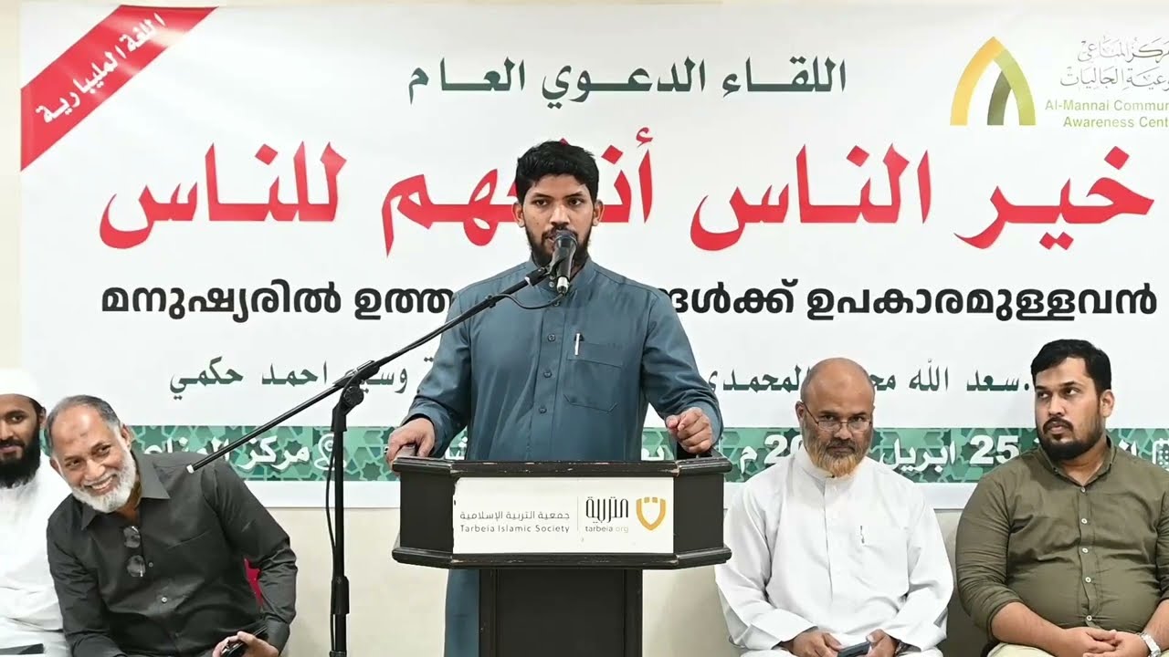 ധർമ്മ സമര സംഗമം - ബഹ്റൈൻ പ്രചാരണം - ഏപ്രിൽ 2025