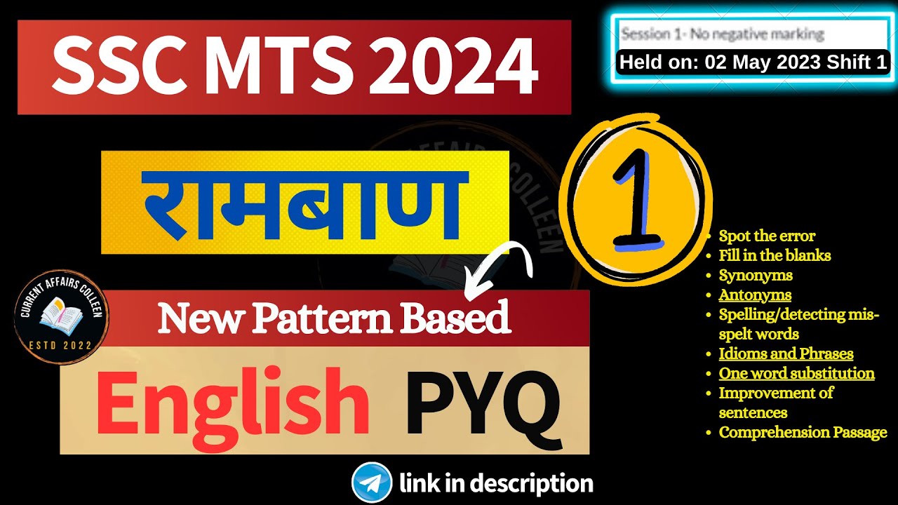 SSC MTS English Previous Year Paper | SSC MTS 2024 | Current Affairs Colleen