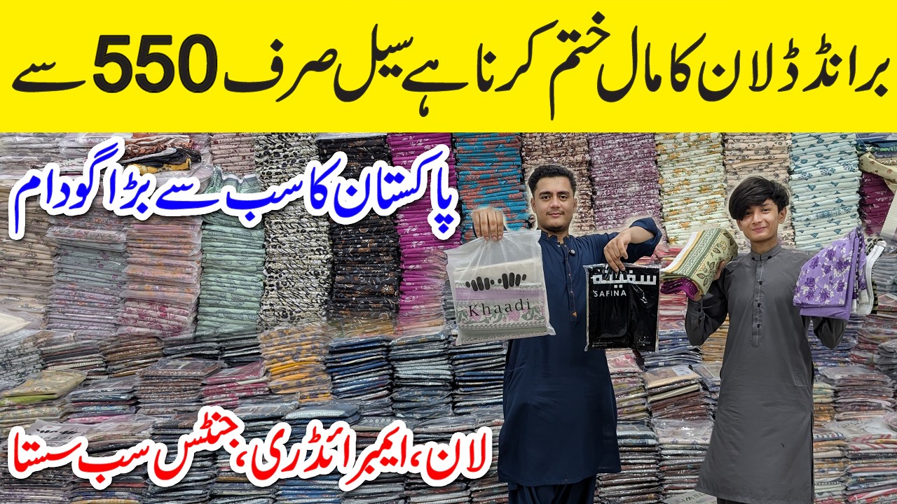 Branded lawn clearance sale | Luxury Embroidery, Co ord sets | Bin Rukhsaan Branded Cut Piece