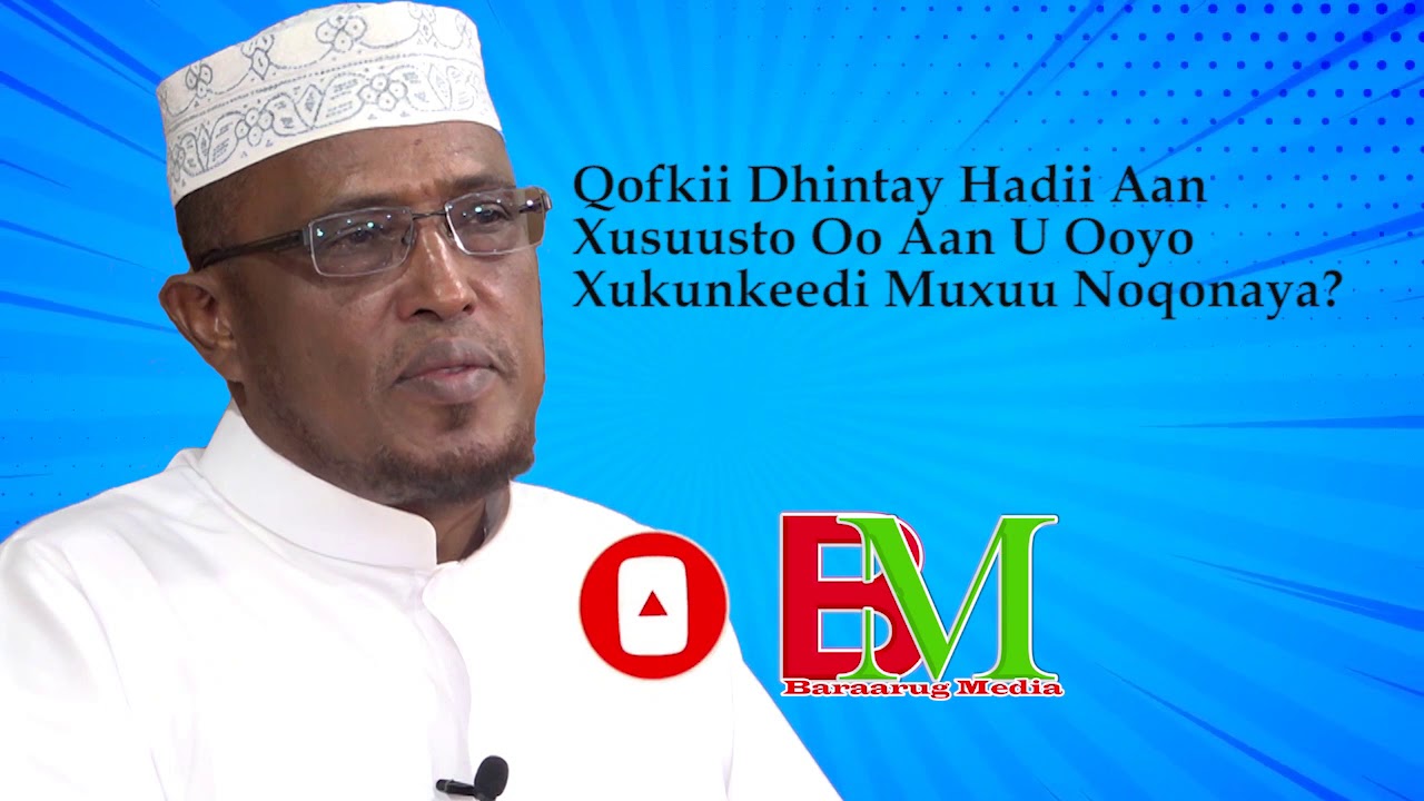Qofkii Dhintay Hadii Aan Xusuusto Oo Aan U Ooyo Xukunkeedi Muxuu Noqonaya?