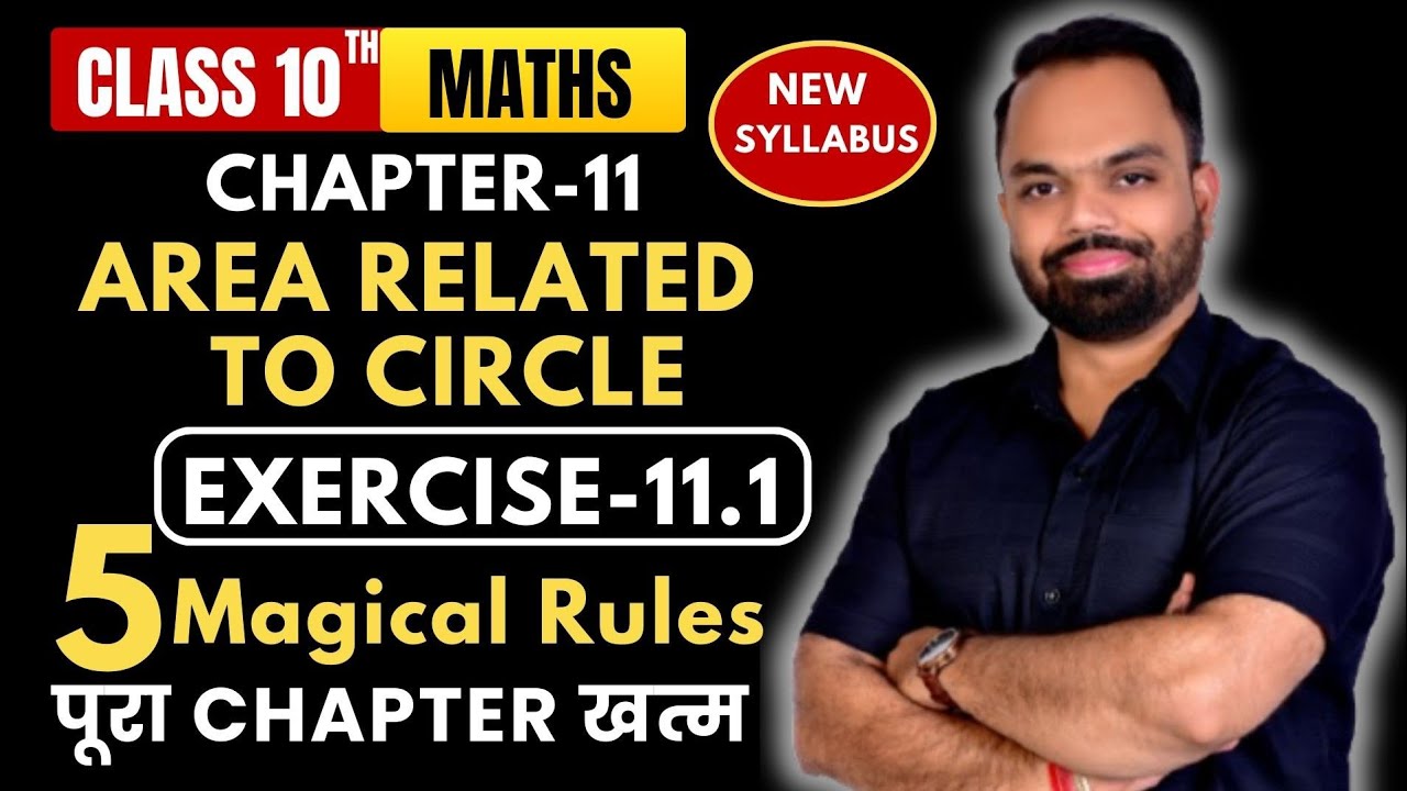 EXERCISE 11.1 CLASS 10 MATHS | Class 10 Maths Exercise 11.1 | Full Solutions | NCERT Chapter 11