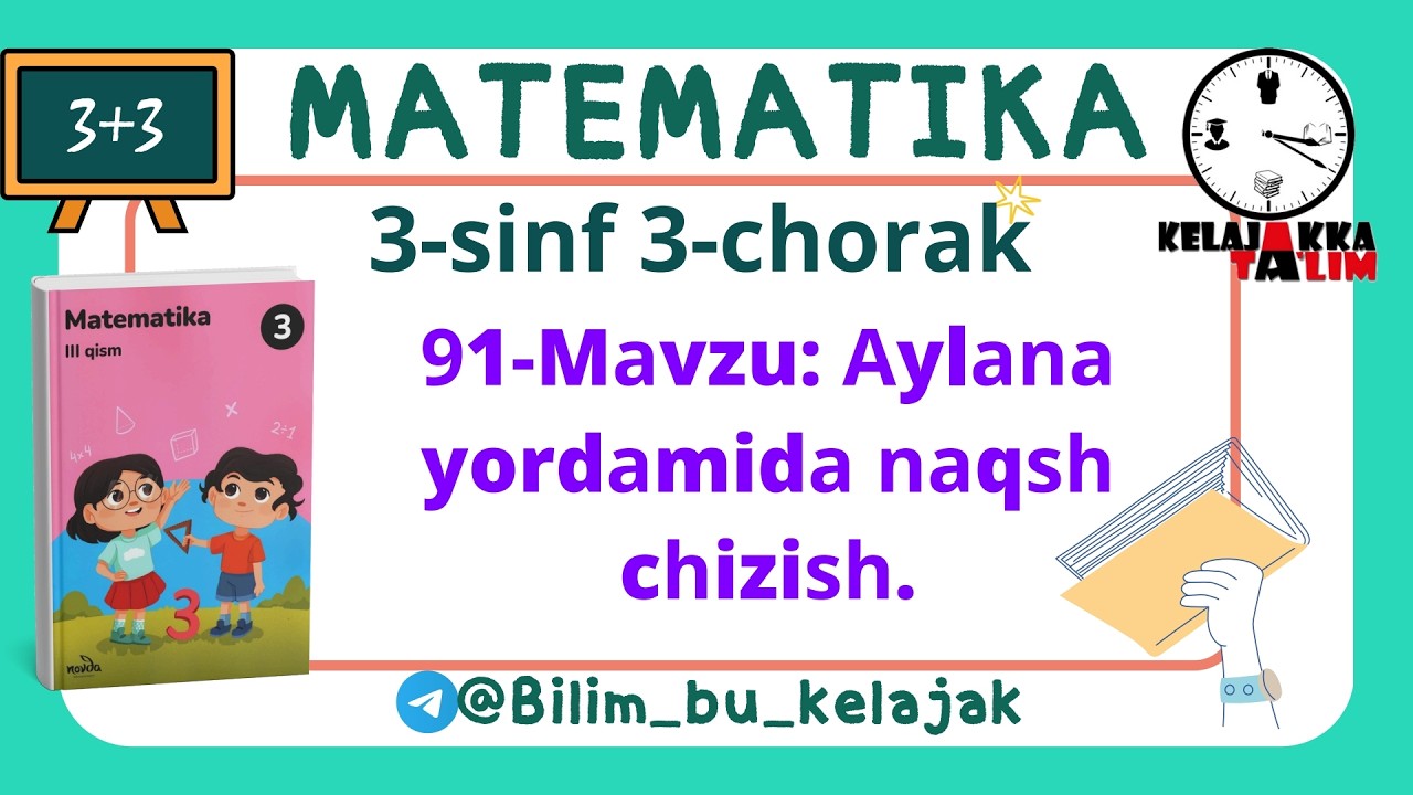 3-sinf Matematika 3-chorak. 91-Mavzu: . Aylana yordamida naqsh chizish.