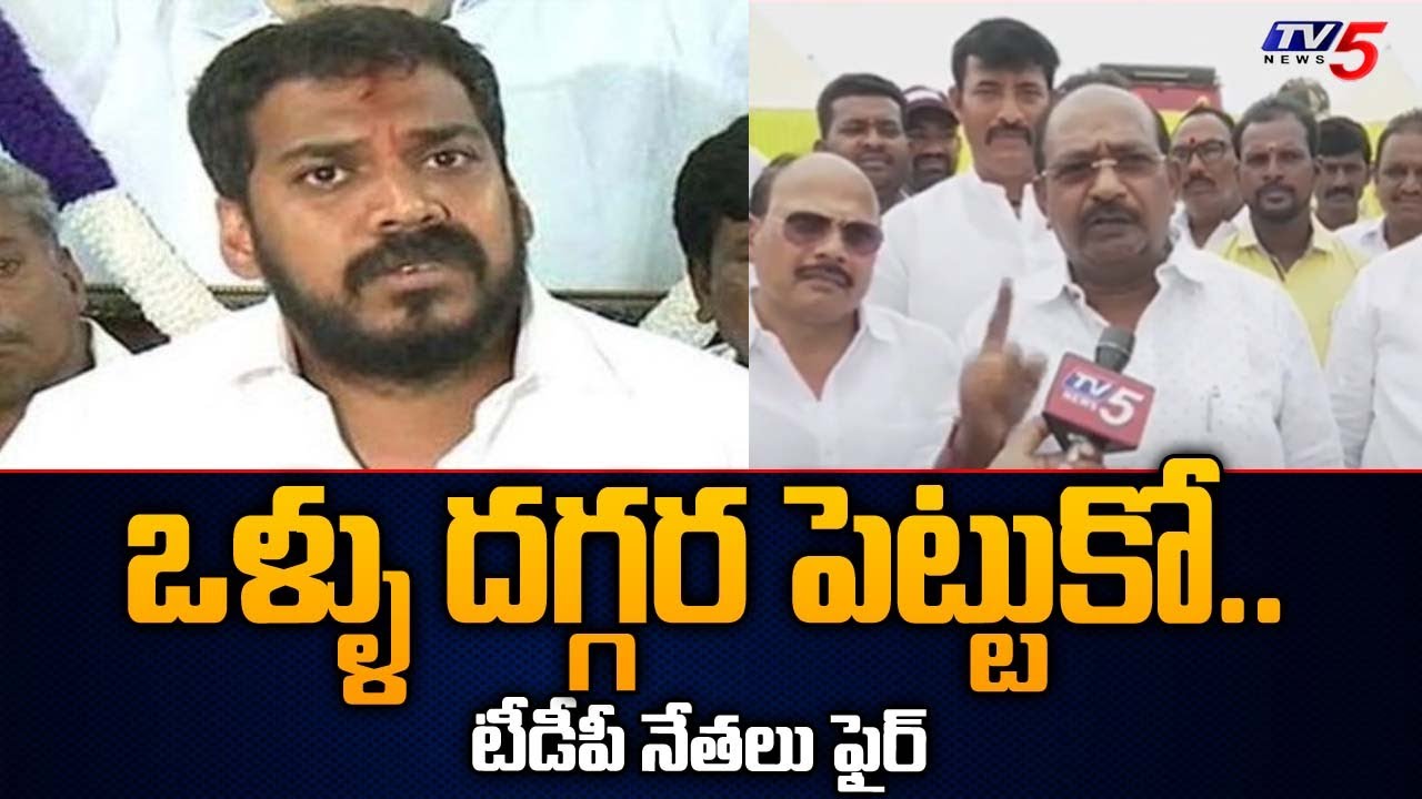 Nellore TDP Leader Fires On YCP MLA Anil Kumar Yadav | AP Politics | TV5 News Digital