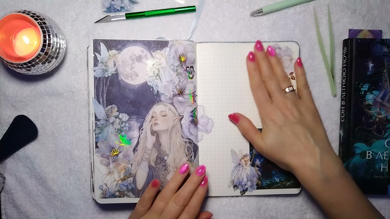 Оформление читательского дневника. Шекспир.