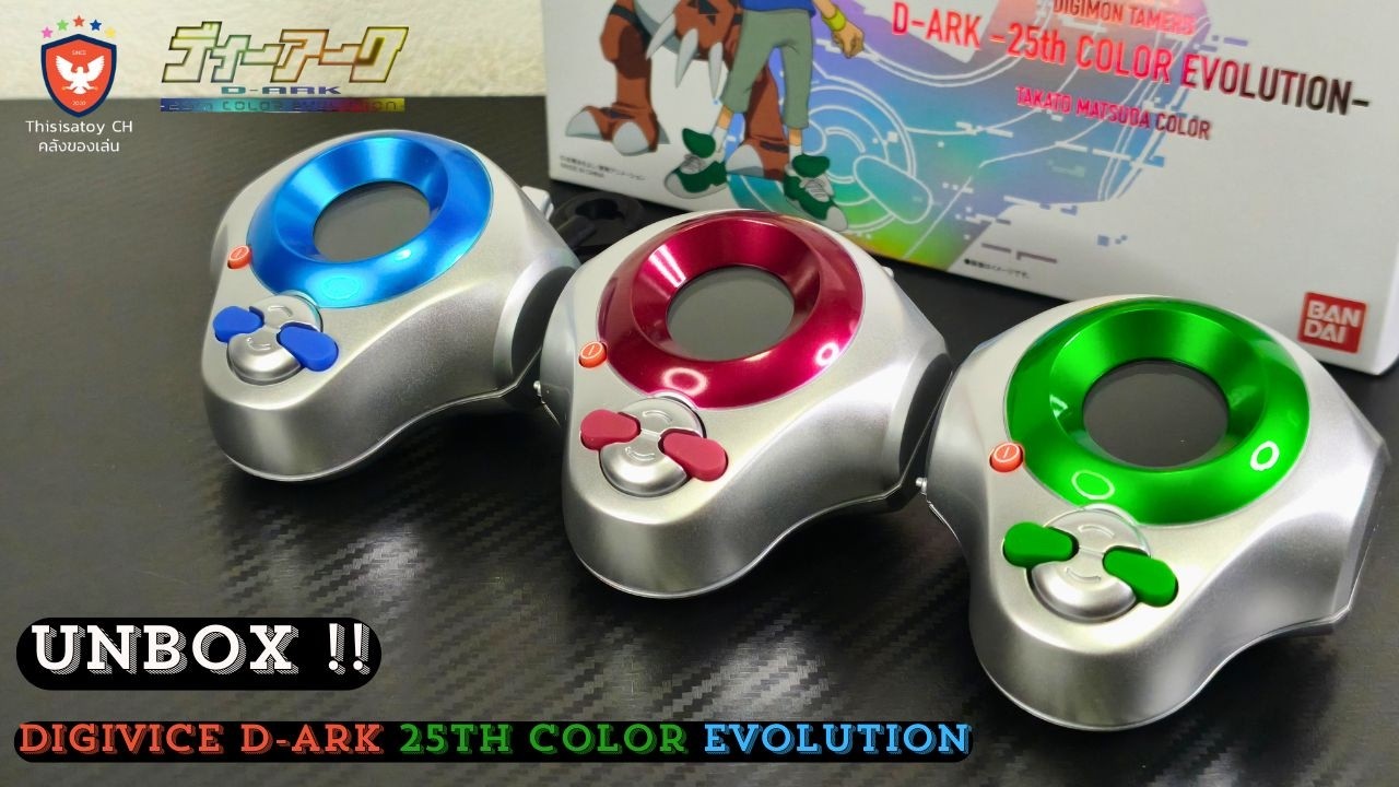 Unboxing Digimon Tamers Digivice D-Ark 25th Color Evolution - All 3 Colors Complete Set!! [EP.534]