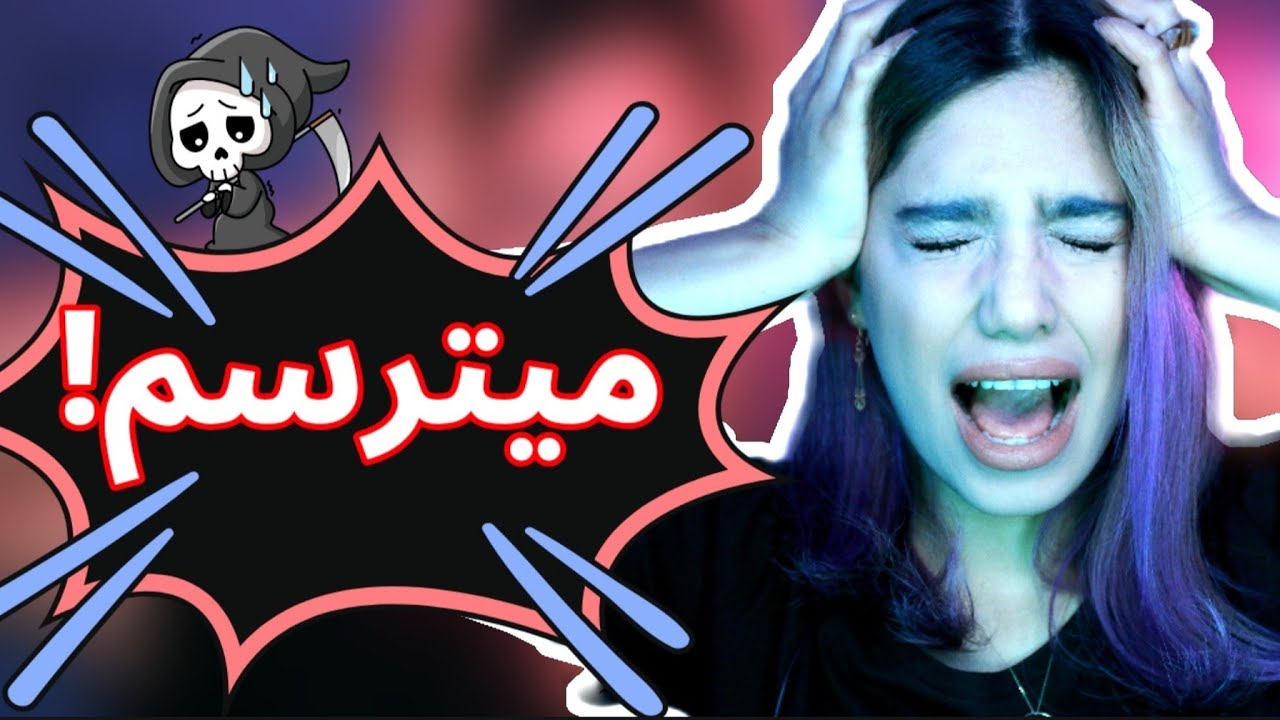 چطور از اتاق فرار نترسیم؟❌وقتی میترسیم چیکار کنیم؟!❌اتاق فرار❌اسکیپ روم ❌ترس