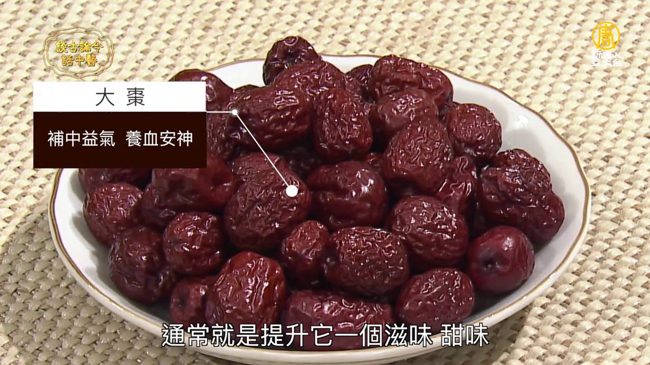 擺脫失眠的妙招 助老人夜夜好眠 | 談古論今話中醫(411)