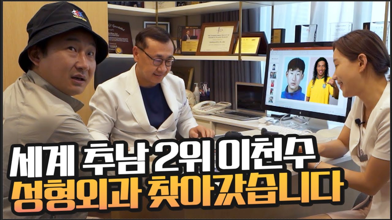 제가 그렇게 못생겼나요....