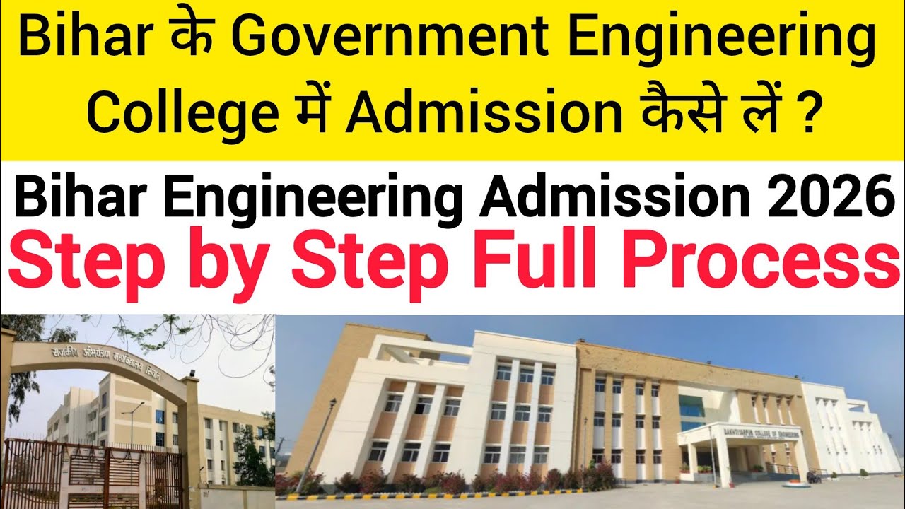 Bihar Engineering Admission 2026 | Step by Step Full Process 🔥 Counselling, Complete Guide 