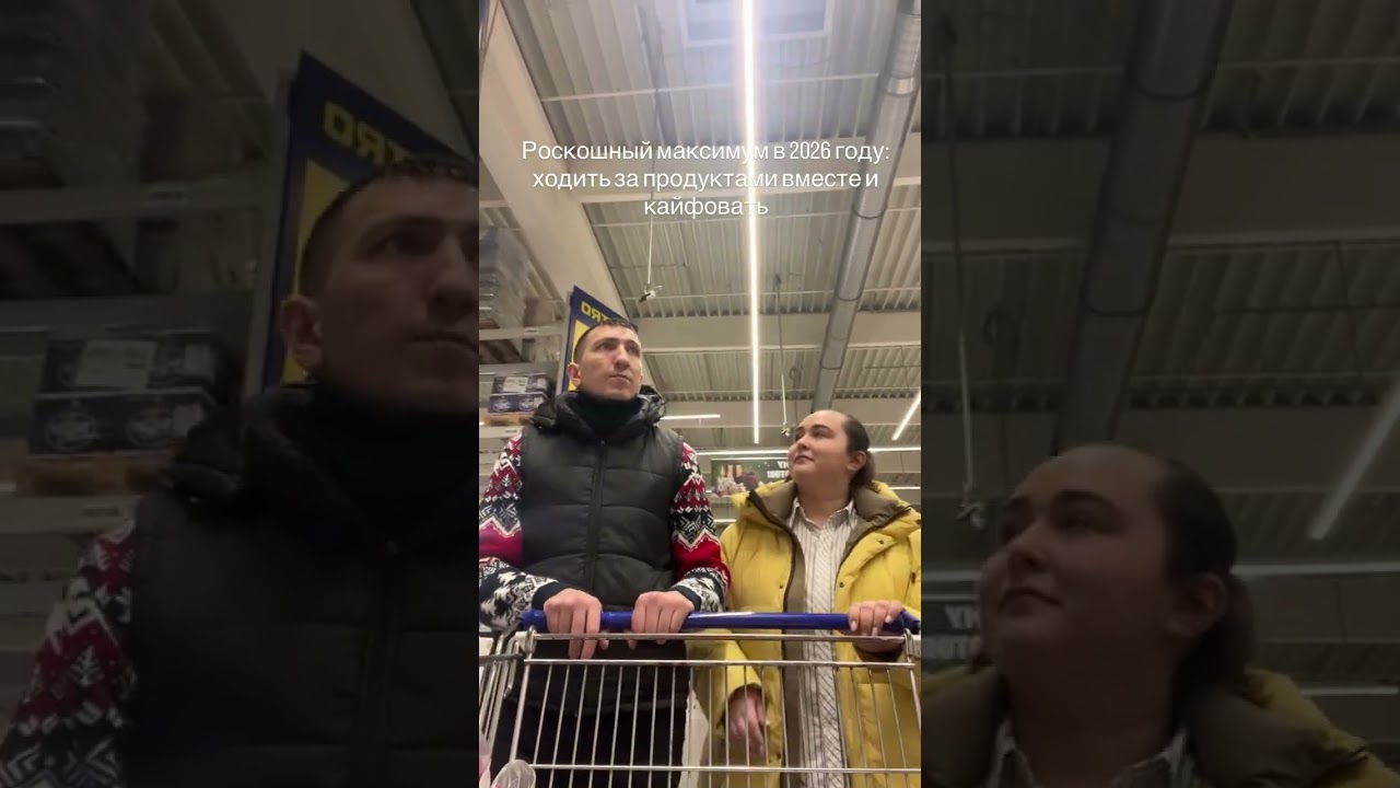 Реальная жизнь)) 