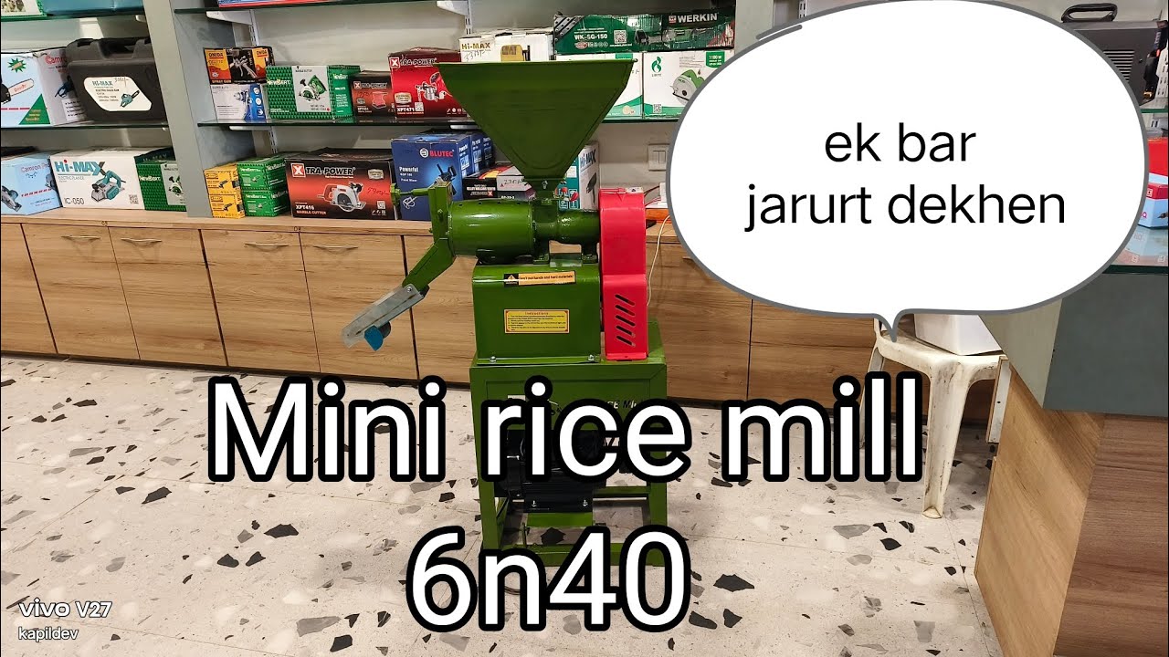 Mini rice mill Machine 6n40 full setting !! Rice mill dhan !! #thepowertoolskd #machine #settings