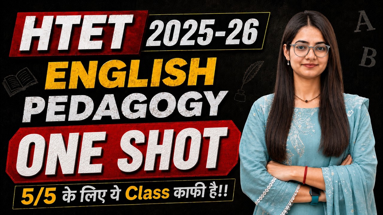 CTET 2026 का महा अभियान 🚀 | English Pedagogy in One Shot | Monika Ma'am