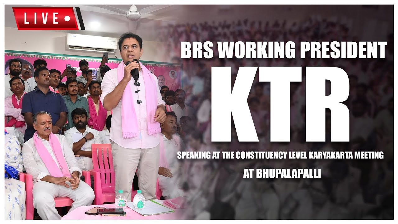 Live:BRS Working President KTR speaking at the constituency level karyakarta meeting at Bhupalapalli
