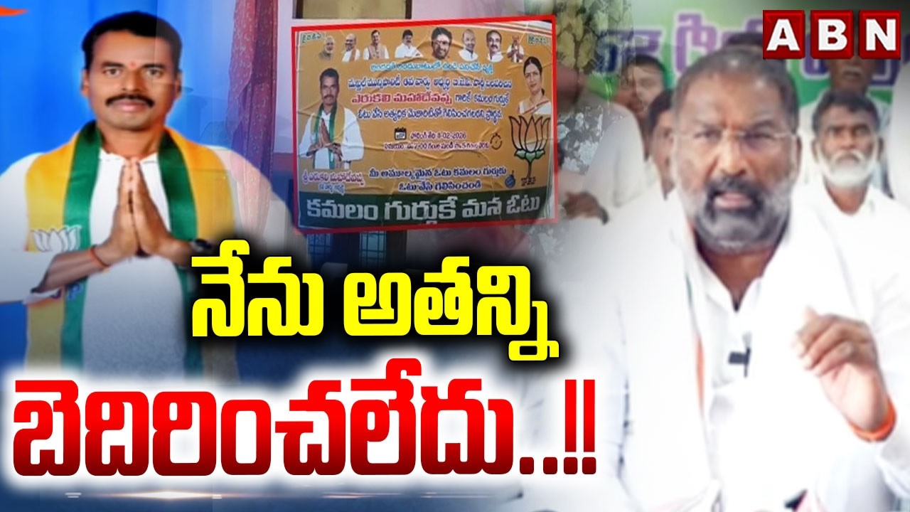 నేను అతన్ని బెదిరించలేదు..!! || Minister Vakiti Srihari Clarity TO Makthal BJP Candidate Incident