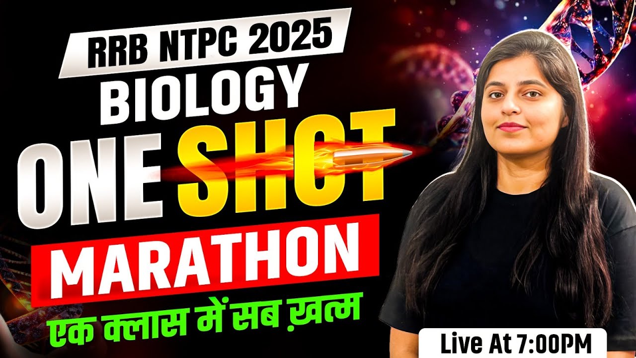 RRB NTPC 2025 | RRB NTPC Biology Marathon Class by Ritika Mam | RRB NTPC Science Important Topics