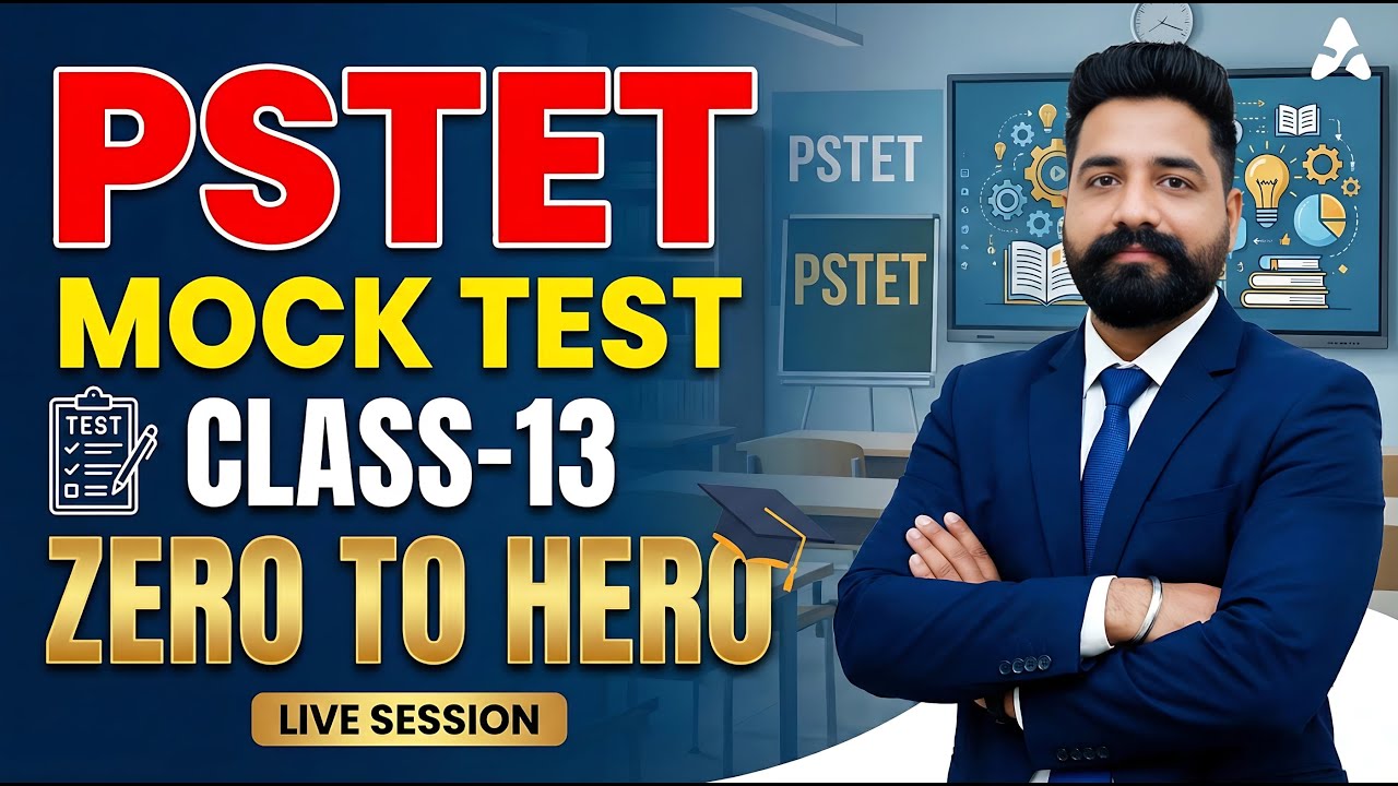 PSTET Exam Mock Test | Final Preparation |