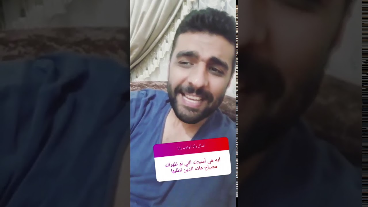 الفقرة الأسبوعية - اسأل وأنا أجاوب يابا .. الجزء السادس