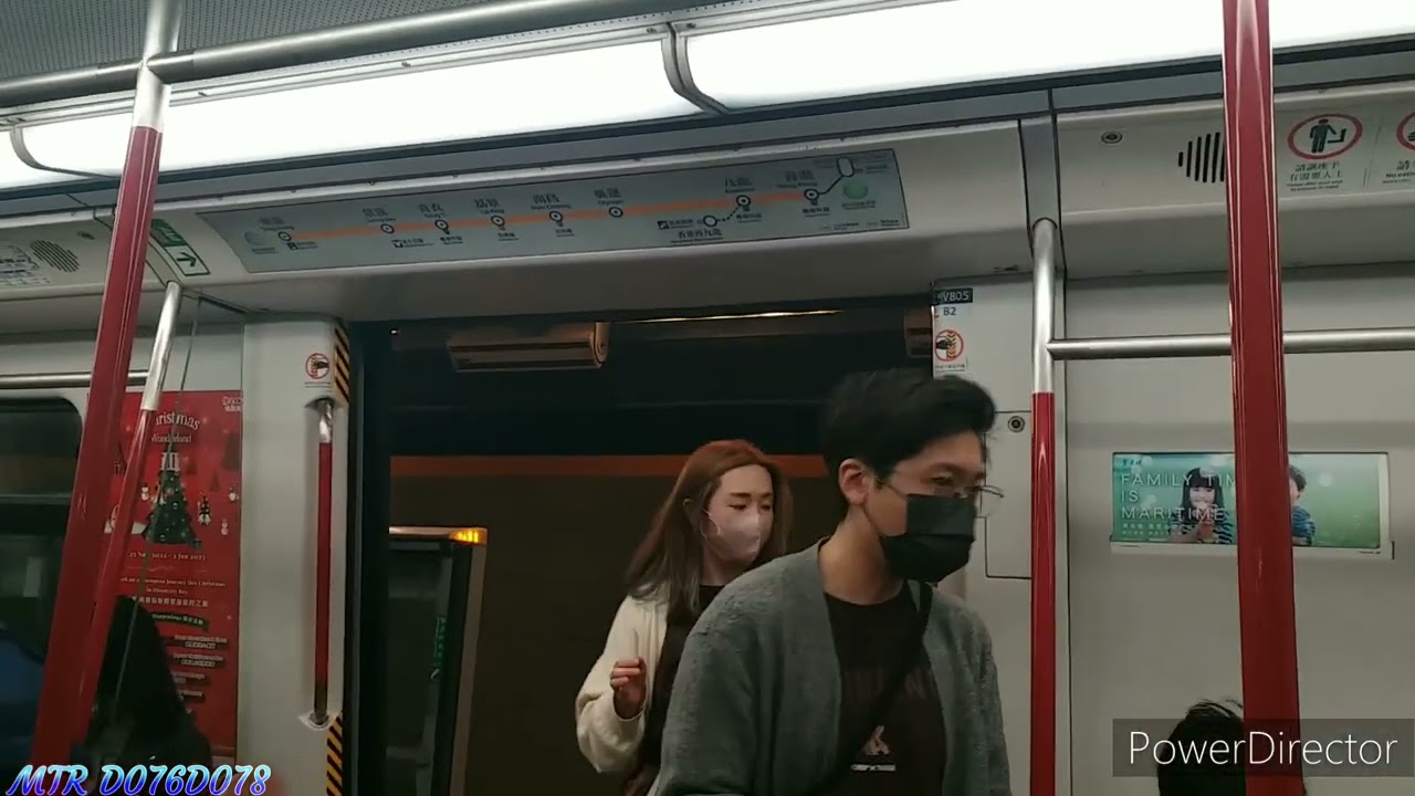 [準備去荔景站轉荃灣線] 港鐵東涌綫 CAF-Train V605/V805 東涌至荔景行車片段