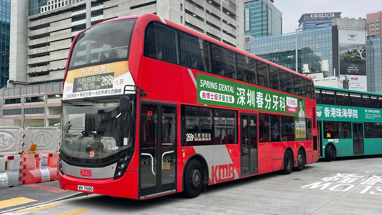 Hong Kong Bus 九龍巴士 Alexander Dennis Enviro500 MMC New Facelift E6X25 @ KMB 268P 觀塘碼頭⏩️朗屏站￼