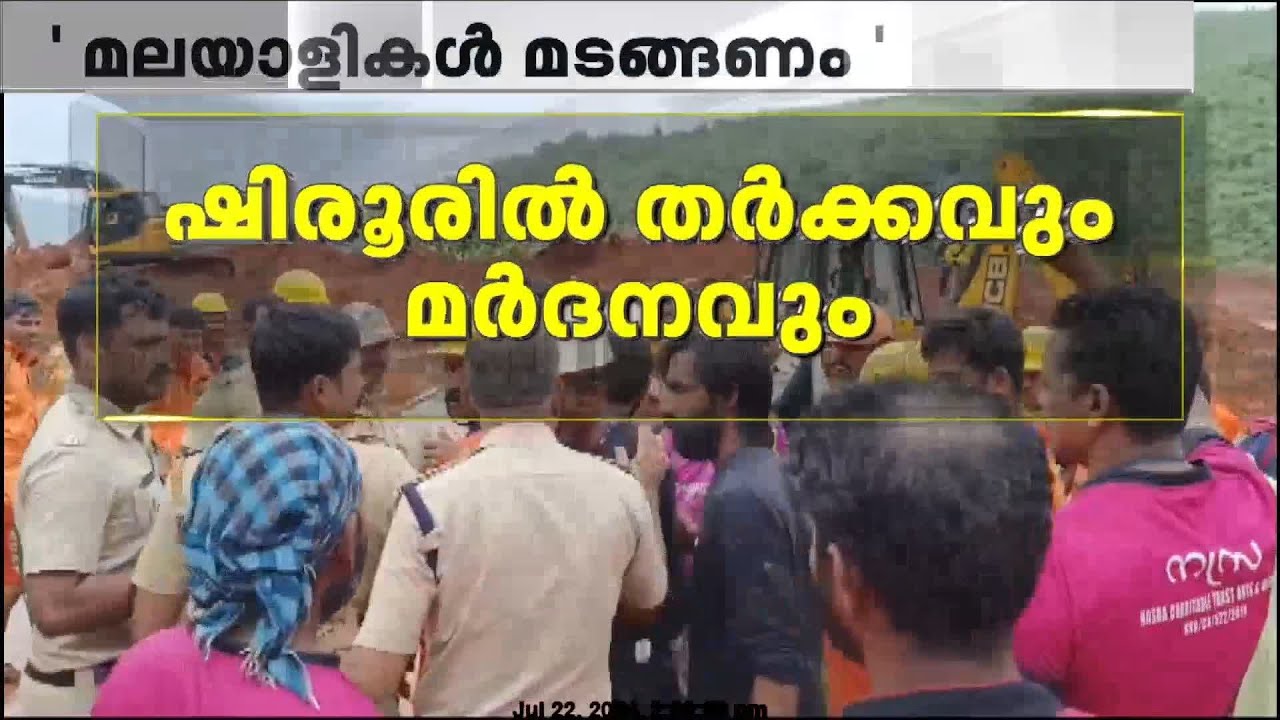 പ്രതിസന്ധികൾക്കിടയിലും തുടർന്ന് രക്ഷാപ്രവർത്തനം; വാഹന ഭാഗങ്ങൾ കണ്ടെത്തനായില്ല