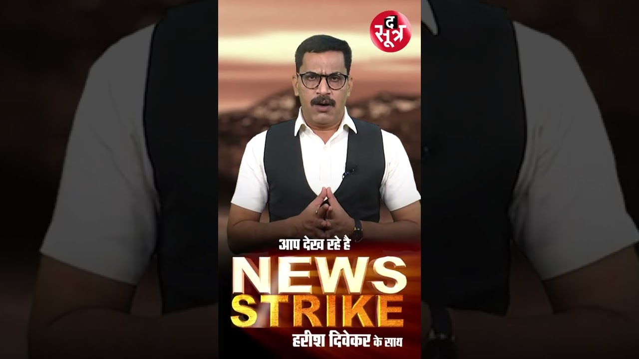 2023 में सत्ता के फाइनल में कौन मारेगा बाजी ?