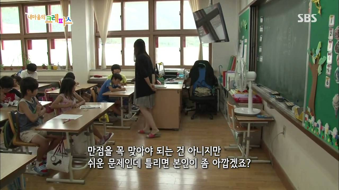 내 마음의 크레파스 130725 다시보기 #1(2)