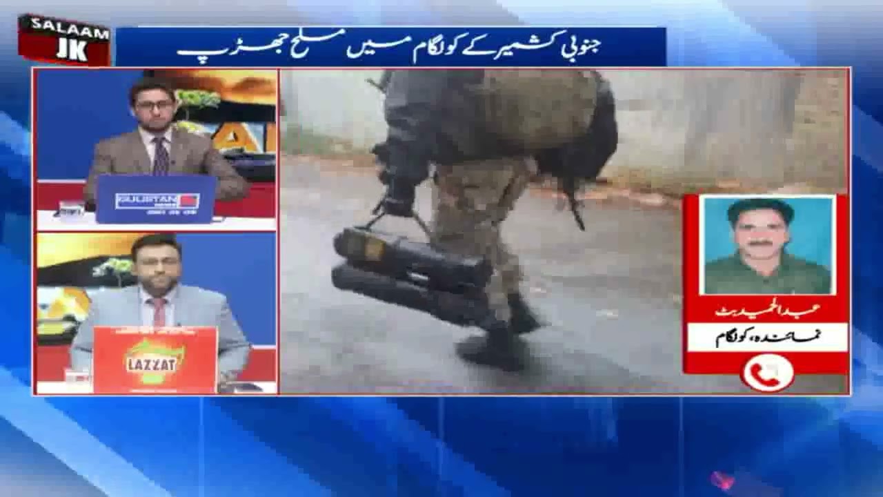 Police and Army Launch Cordon and Search Operation in Kulgam