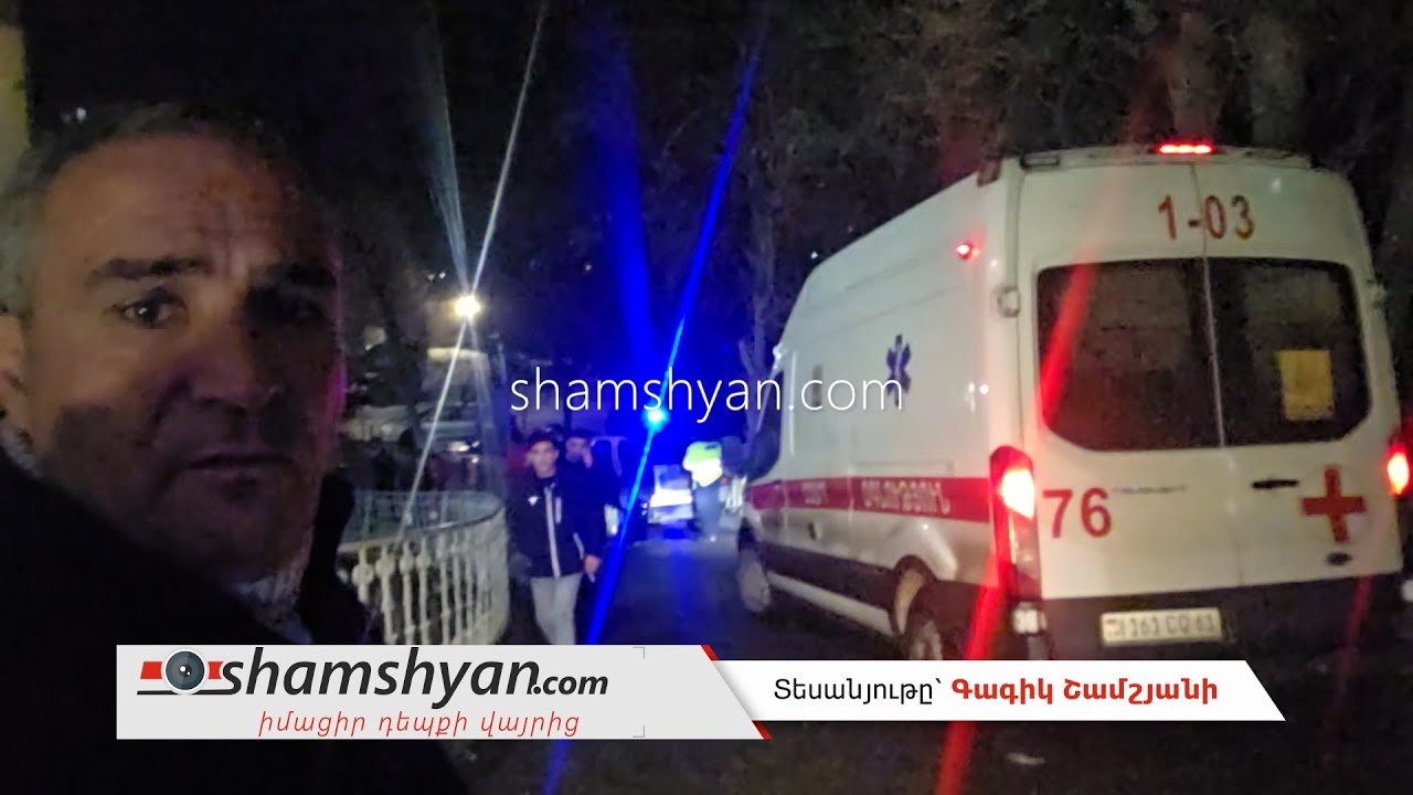 «Արմենիա» ԲԿ-ն  հրաժարվում է շտապօգնության բրիգադների տեղափոխած 2 բուժառուին ընդունել