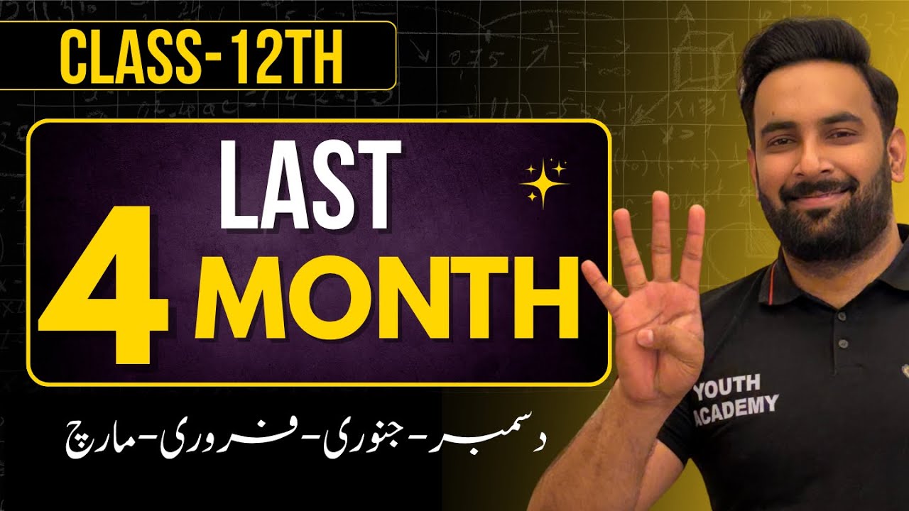 Last 4 Months Plan  : 4 Tips To Get Good Marks : Exams 2026 Preparation : Sir Usama : Youth Academy