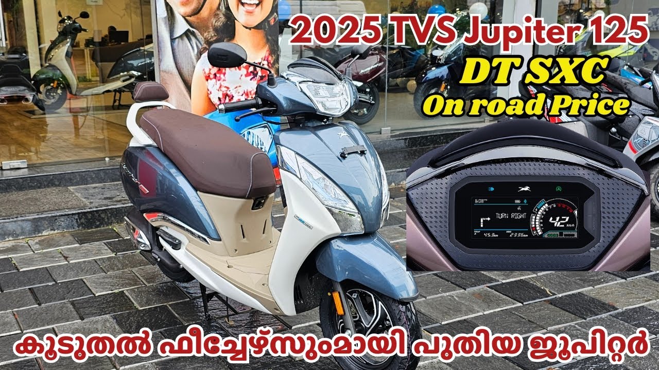 2025 TVS Jupiter 125 DT SXC Malayalam Review | 2025 TUV Jupiter 125 Review | On Road Price | Mileage