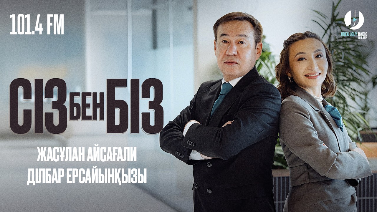 Негізгі миссиямыз – оқушыларға са­па­лы білім, саналы тәрбие беру