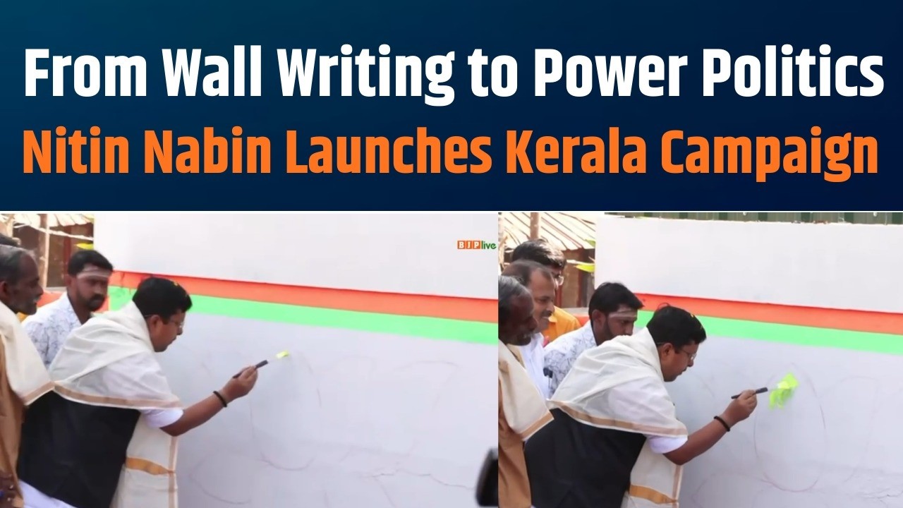 National President Shri Nitin Nabin Begins Kerala Election Campaign with Wall Writing in Thrissur